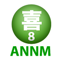 佐藤満春と伊福部崇の大喜利オールナイトニッポンモバイル第8回 logo
