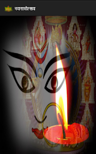 How to install नवराञ मराठी 1.0 apk for bluestacks