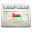 الصحف العمانية Download on Windows
