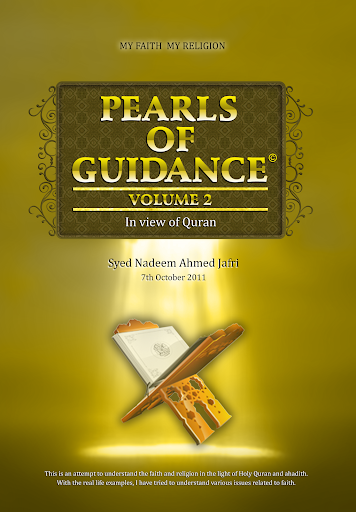 【免費新聞App】Pearls of guidance - Volume 2-APP點子