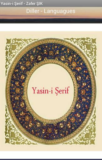 Yasin-i Şerif