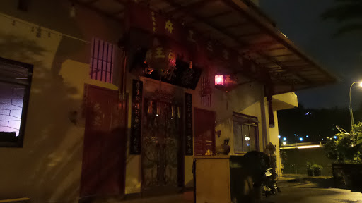 Outram Hill Chinese Temple