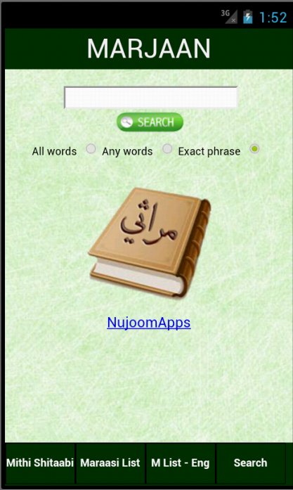 Android application Marjaan - Marsiyah Search App screenshort