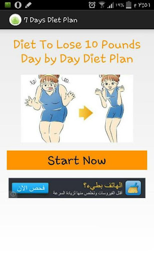 7 Day Diet Plan