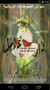 How to download Diiwaan4 1.0 mod apk for laptop