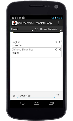 Chinese Voice Translator App