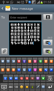 免費下載工具APP|Emoji Good Keyboard app開箱文|APP開箱王