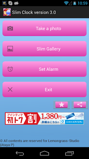 【免費健康App】Slim Clock-APP點子