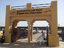 Al Ghubaiba Gate