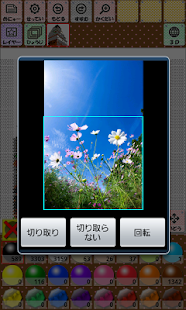 How to mod ビーズアートメーカー lastet apk for android