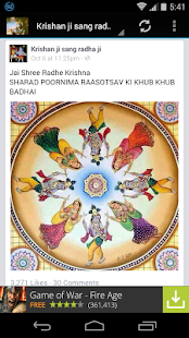 How to mod Krishan ji sang radha ji lastet apk for laptop