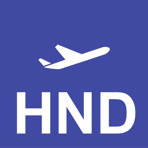 Haneda(HND) Airport 旅遊 App LOGO-APP開箱王