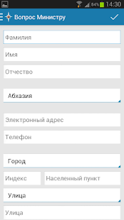 Lastest МЧС России APK for Android