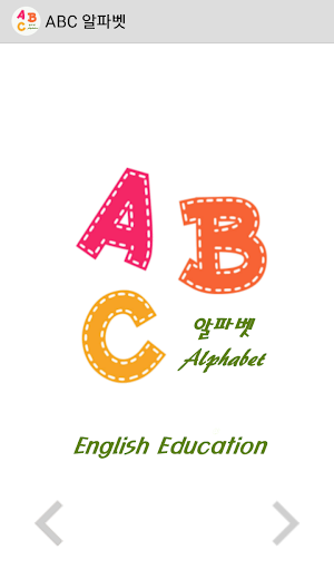 ABC Alphabet English Education