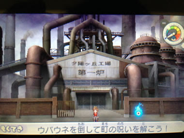 コンプリート！ 妖怪 ウォッチ 真打 ダーク ニャン 237742-妖怪 ウォッチ 2 真打 ダーク ニャン クエスト