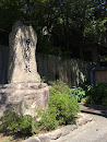 日の神教団神社〜Hinokami shrine〜