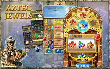 Aztec Jewels Apk 1.5.017