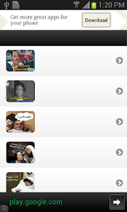 تعليقات وردود فيس بوك 2015 Screenshots 5