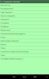 Стихи русских поэтов poster 10