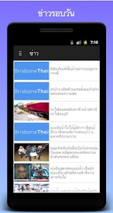 How to install BrisbaneThai 1.4 unlimited apk for laptop
