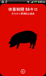 RED CARD MAKER poster 7