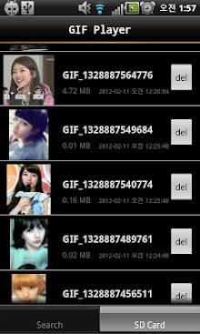 GIF Player ( Browser )
