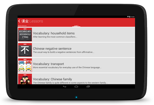 【免費教育App】Chinese HSK Level 1 pro-APP點子