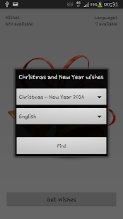 Download Christmas Wishes APK