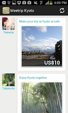 京都旅行ガイド：地元の人が案内する京都オススメ穴場観光ツアーのおすすめ画像3