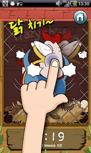 How to get 미친 닭 알람 1.0 unlimited apk for pc