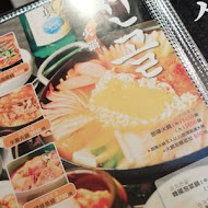 徐羅伐韓國料理