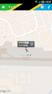 ﾀﾝｻﾞﾆｱ旅友 Screenshots 4