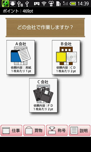 说道– 免费电话短信与超低资费省钱国际长途电话网络电话软件：在 ...