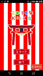 2014 Fortune poster 1