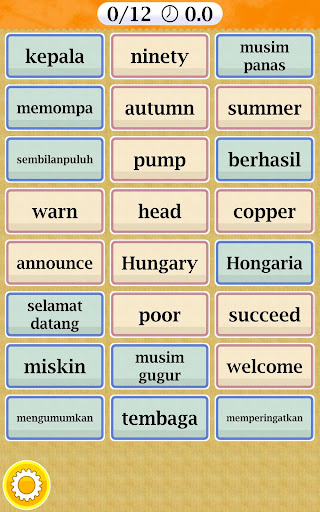 【免費拼字App】Learn English Indonesian Words-APP點子