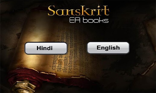 How to mod SanskritEABook CharpatPanjrika patch 1.2 apk for laptop