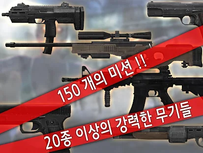 Awake Zombie: HELL GATE - screenshot thumbnail