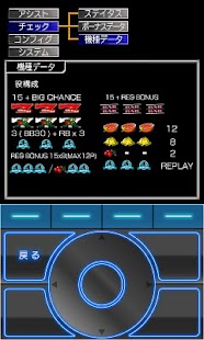 キングパルサー Screen 2