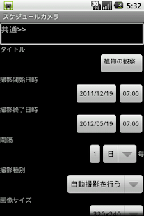How to download ScheduleCamera lastet apk for android