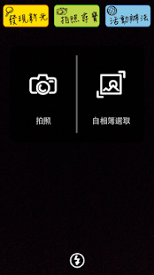 尋寶紀實AR Screenshots 4