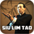 Wing Chun Kung Fu: SLT mobile app icon