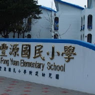 藍蜻蜓速食專賣店