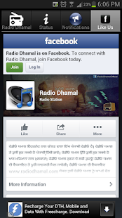 Lastest Radio Dhamal APK