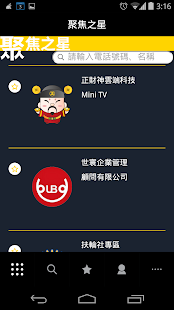 Lastest ZCS Mini TV 雲端廣告平台 APK for Android