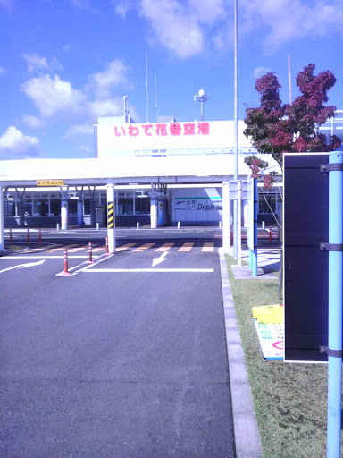 岩手花巻空港ターミナル入口
