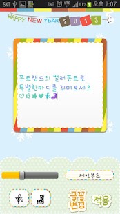 How to install FontLand - 레인부츠 2.0 unlimited apk for laptop