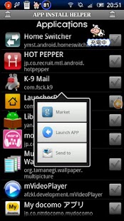How to mod APP INSTALL HELPER 1.1.1 unlimited apk for laptop