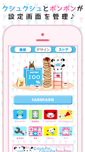 How to install Cute Dog Battery-Free 1.0.1 apk for laptop