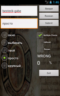 Russian Basque Dictionary Screenshots 9