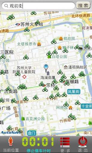 【免費交通運輸App】苏州公共自行车-APP點子